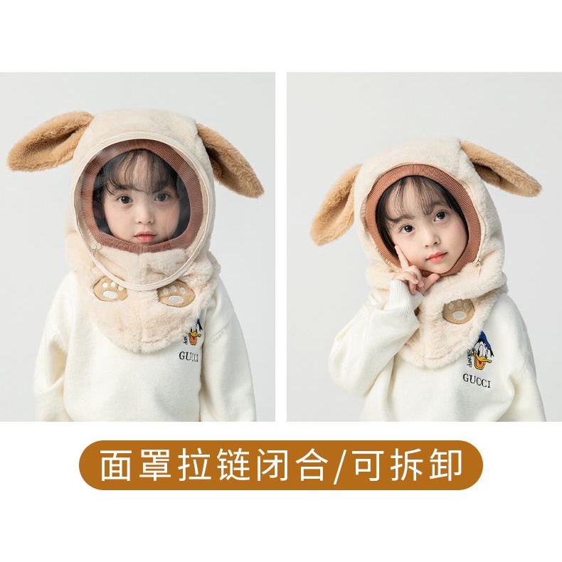 Mũ Trùm Đầu Tích Hợp Khẩu Trang Che Tai Chống Gió Bảo Vệ Mùa Đông Dành Cho Bé Trai Gái