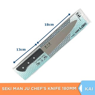 Dao làm cá KAI Seki Nhật Bản lưỡi 18cm cán nhựa PP chịu nhiệt, lưỡi thép không gỉ sắc bén