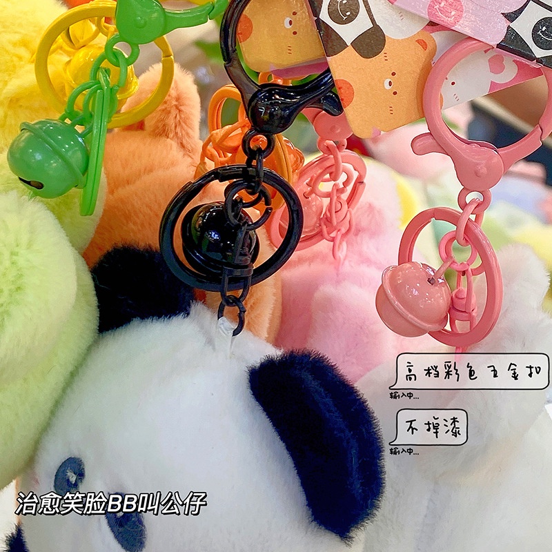 Móc Khóa Hình Gấu / Thỏ / Gấu Trúc Hoạt Hình Nhồi Bông Có Sáng Tạo