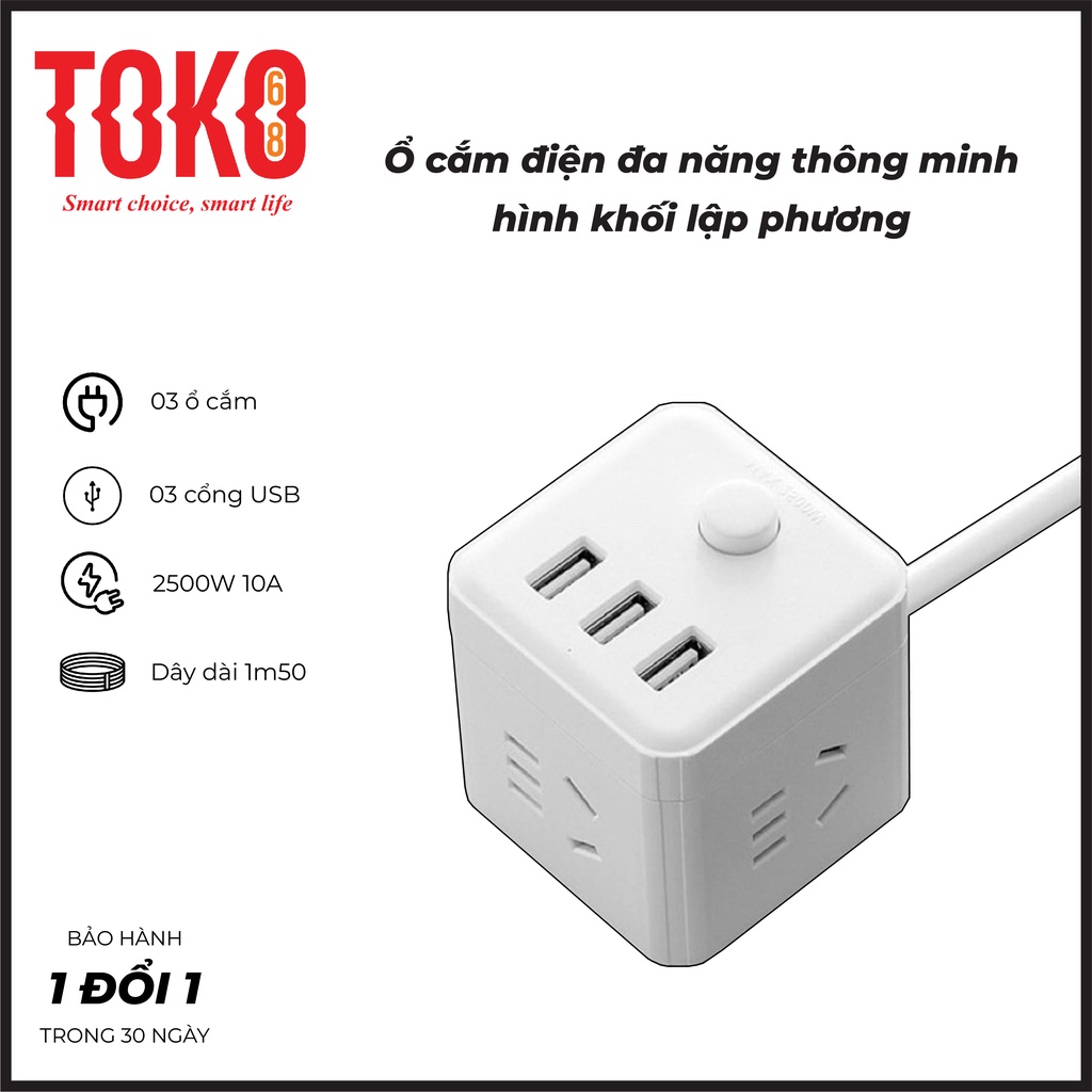 Ổ cắm điện đa năng thông hình khối dài 1m5 chịu tải 2500W