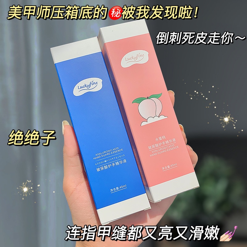 Kem Dưỡng Da Tay Chứa Axit Hyaluronic Giúp Dưỡng Ẩm Và Chống Nếp Nhăn Hiệu Quả