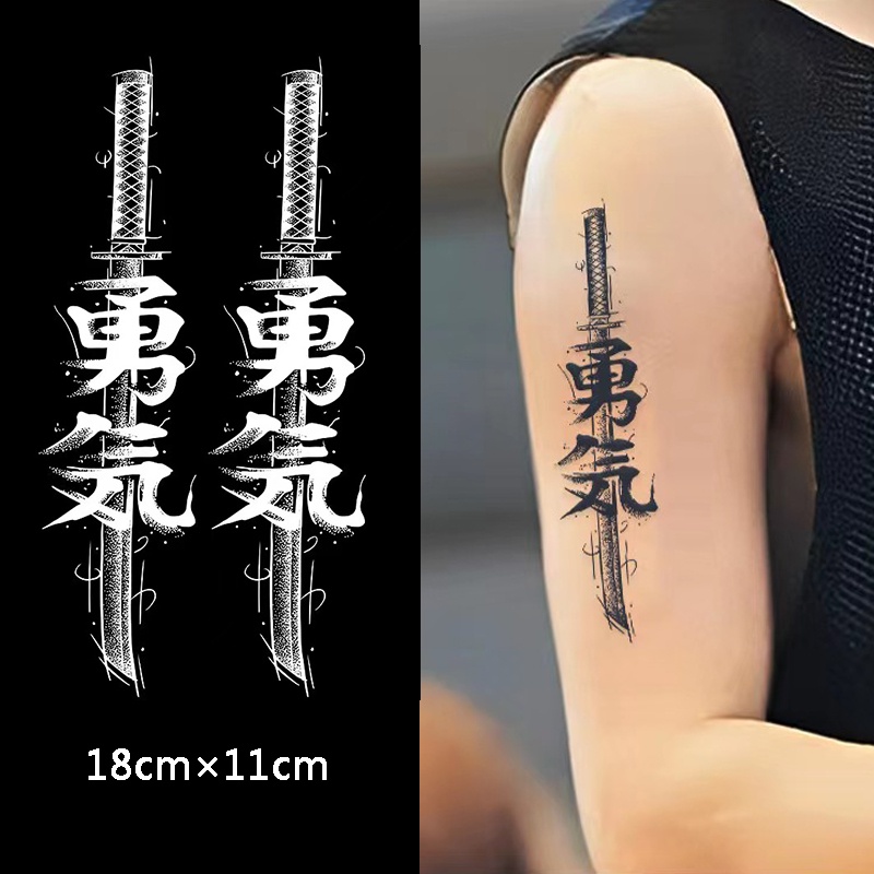 Hình Xăm Dán Tạm Thời Chống Nước Lâu Trôi 15 Ngày; 18cm * 11cm