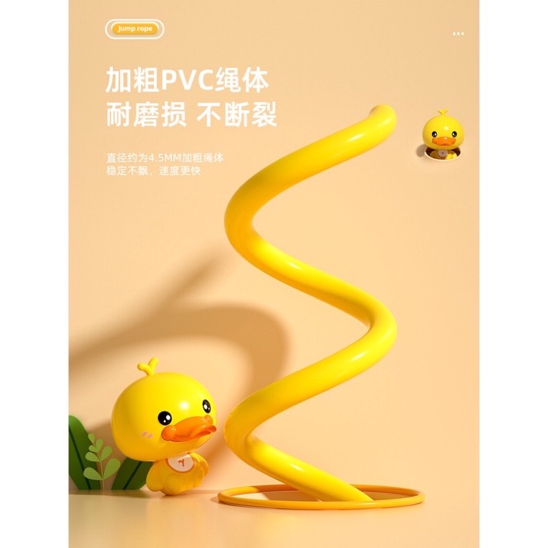 Dây nhảy không dây hình con vịt vàng