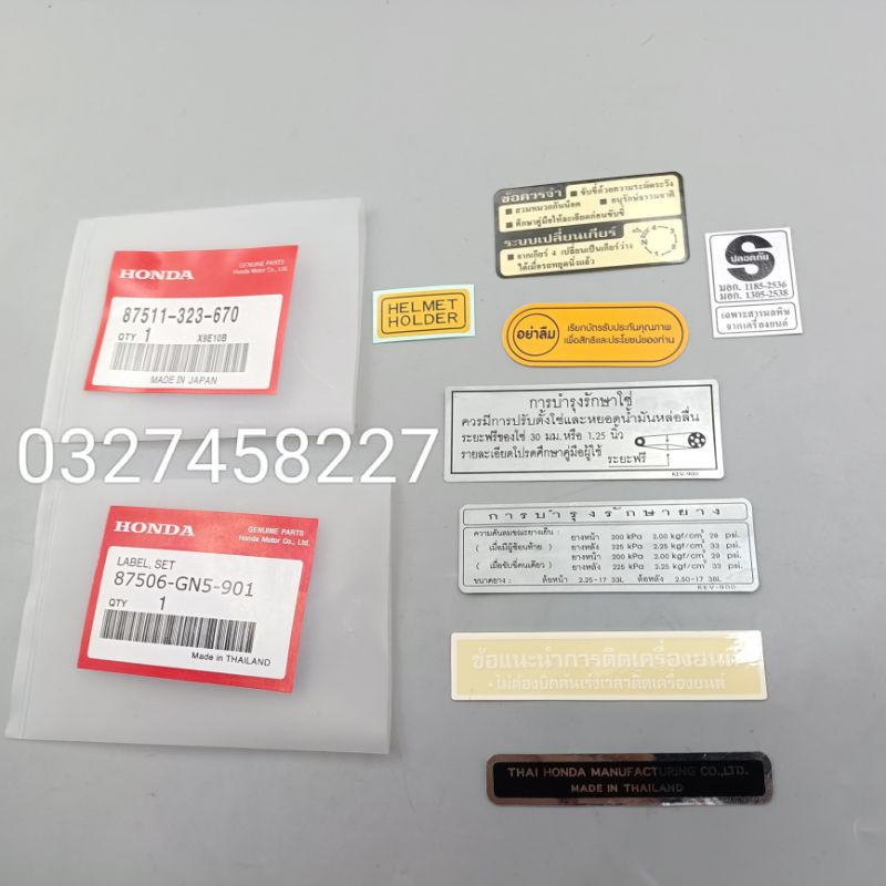 Full bộ tem thông số xe DREAM thái zin Honda chính hãng