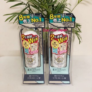 Lăn khử mùi đá khoáng Soft Stone Nhật