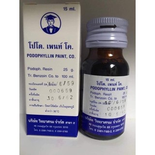Bôi mụn cóc smg Thái