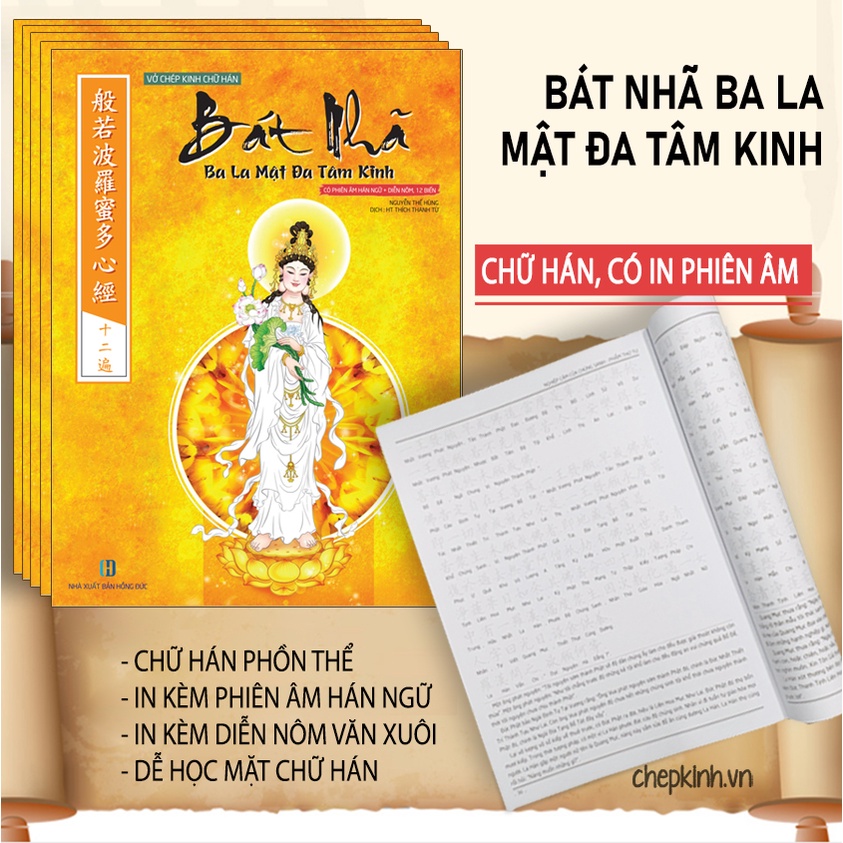 Vở Chép Bát Nhã Tâm Kinh chữ Hán in mờ có in phiên âm tiếng Việt và hình Bồ Tát in mờ | BigBuy360 - bigbuy360.vn