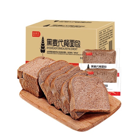 Bánh mì đen Lúa Mạch nguyên cám Sandwich Không Đường ăn kiêng,giảm cân (1 túi=2 lát=45.5g)