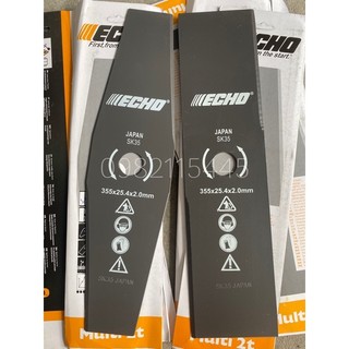 Lưỡi dao cắt cỏ echo vuông , vát
