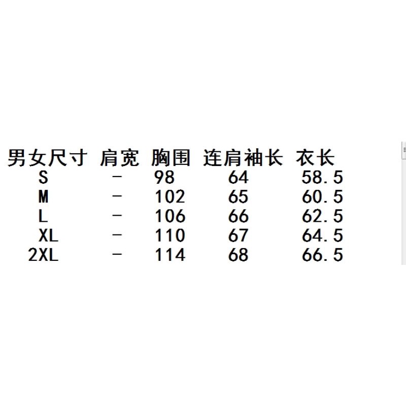 KOREAN STYLE BOMBER JACKET SUKAJAN YOKOSUKA HARAJUKU