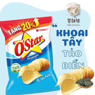 COMBO 10 Gói Bánh Snack Bim Bim Khoai Tây Vị Tảo Biển O'Star gói 36g