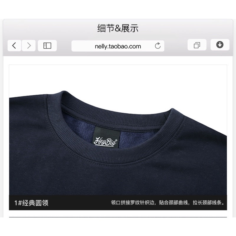 Áo nỉ Sweater Nelly unisex mẫu mới 2022 vô diện 2 màu