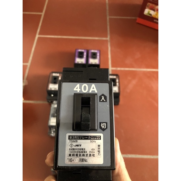 Át to mát chống chập nội địa Nhật