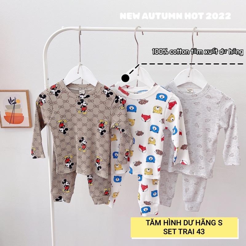 SET 3 BỘ TĂM HÌNH DÀI TAY BÉ TRAI