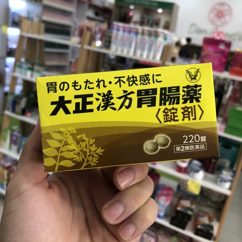 Dạ dày tiêu HóA Taisho kampo nội địa nhật