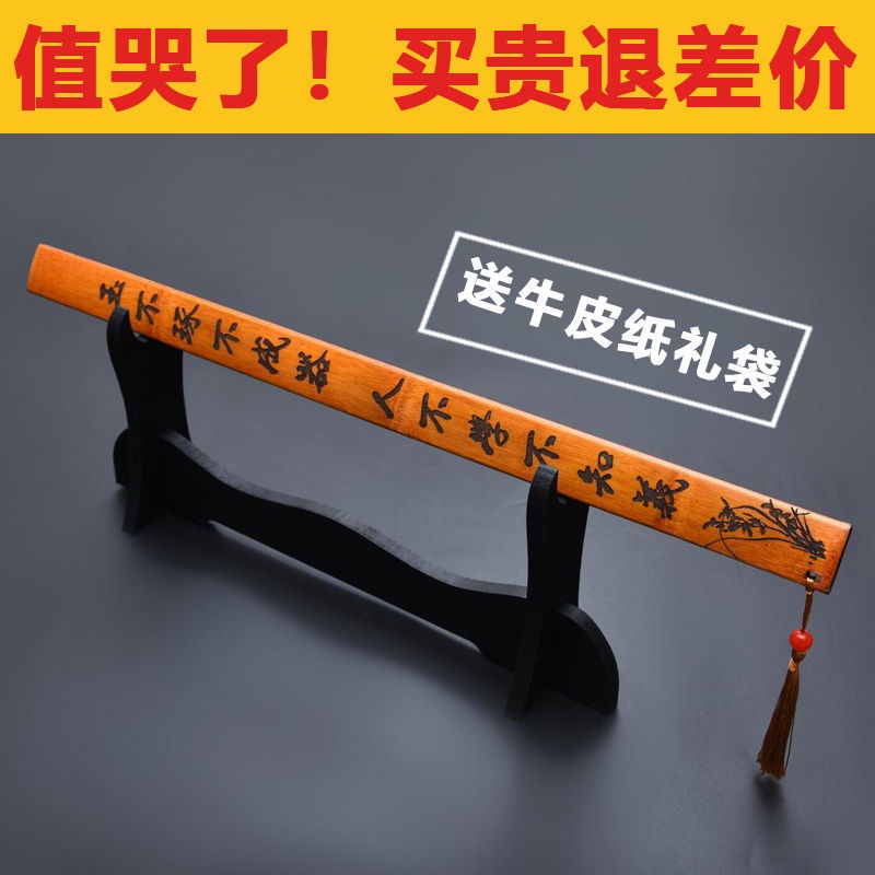 Thước Dây Bằng Tre Dày Dặn Chuyên Dụng Cho Dạy Học Trung Hoa