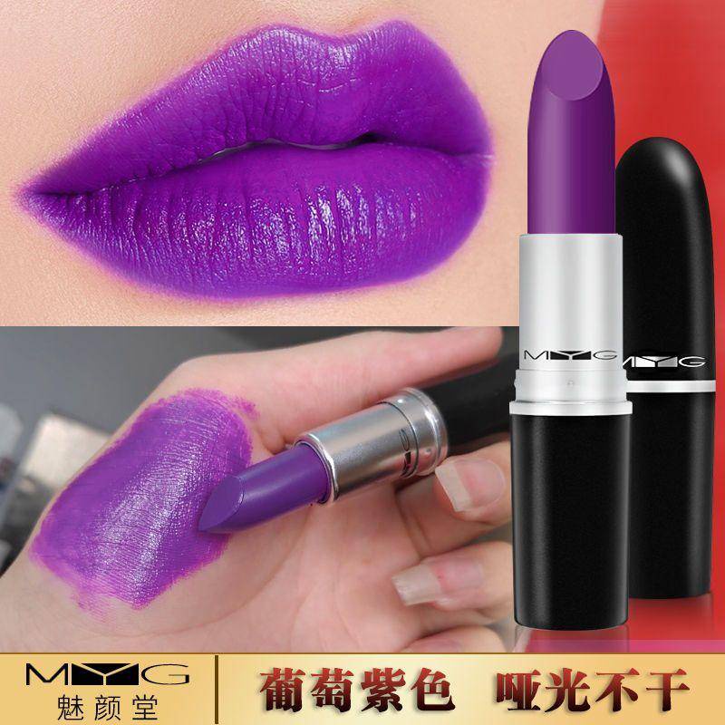 Grape Son Lì Tím Tím Hoa Hồng Tím Mận Đỏ Mận Tử Thần Trang Điểm