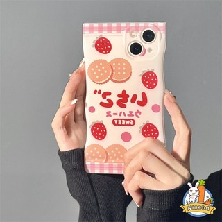 Ốp Điện Thoại Silicon Họa Tiết Bình Sữa Dâu Tây Dễ Thương Cho iPhone 14 13 12 11 Pro Max X Xr Xs Max 8 7 6 6s Plus