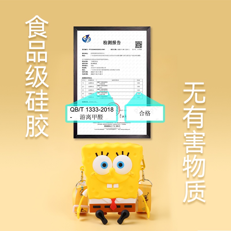 Ví Silicone Đựng Tiền Xu Chính Hãng Hình SpongeBob