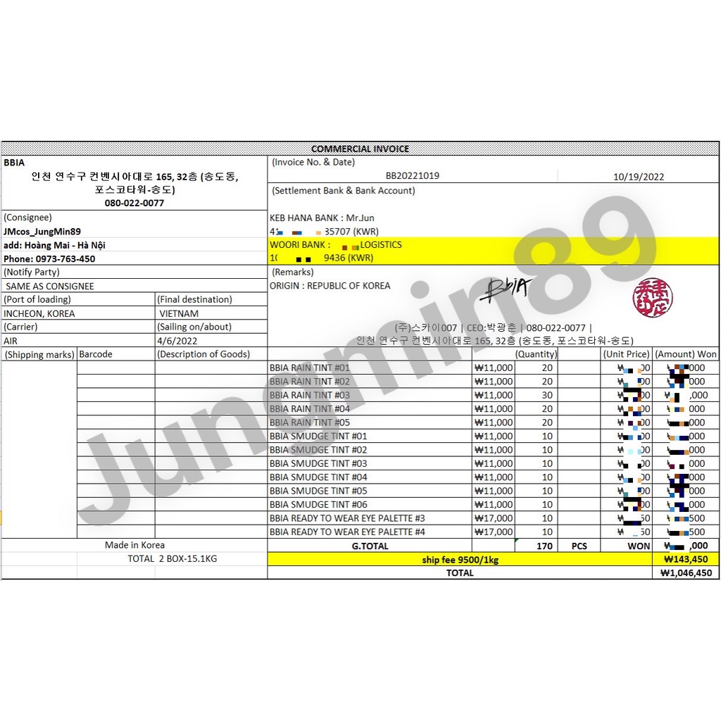 Son Kem Lì BBIA Smudge Tint 3g