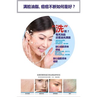 Sữa rửa mặt  Bioaqua hà mai