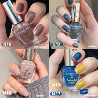 Sơn móng tay canmake tokyo Nhật Bản