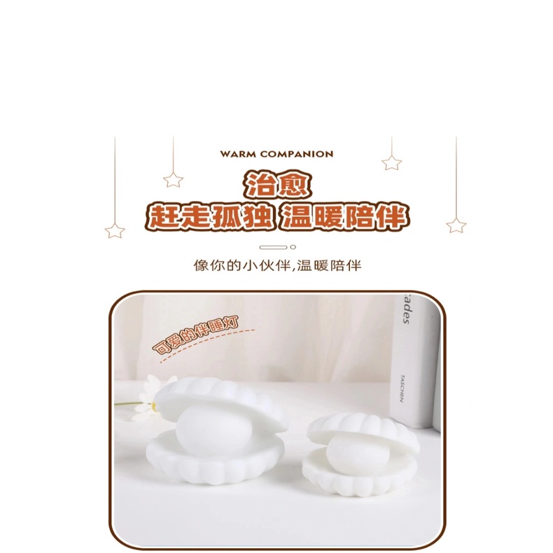 Đèn Để Bàn Trang Trí Hình Vỏ Sò Bằng Vinyl Phát Sáng Trong Đêm