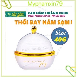 [CHÍNH HÃNG]Cao Nám Kem Ngừa Nám Tàn Nhang MagicSkin Royal Melasma Plus[40gr].