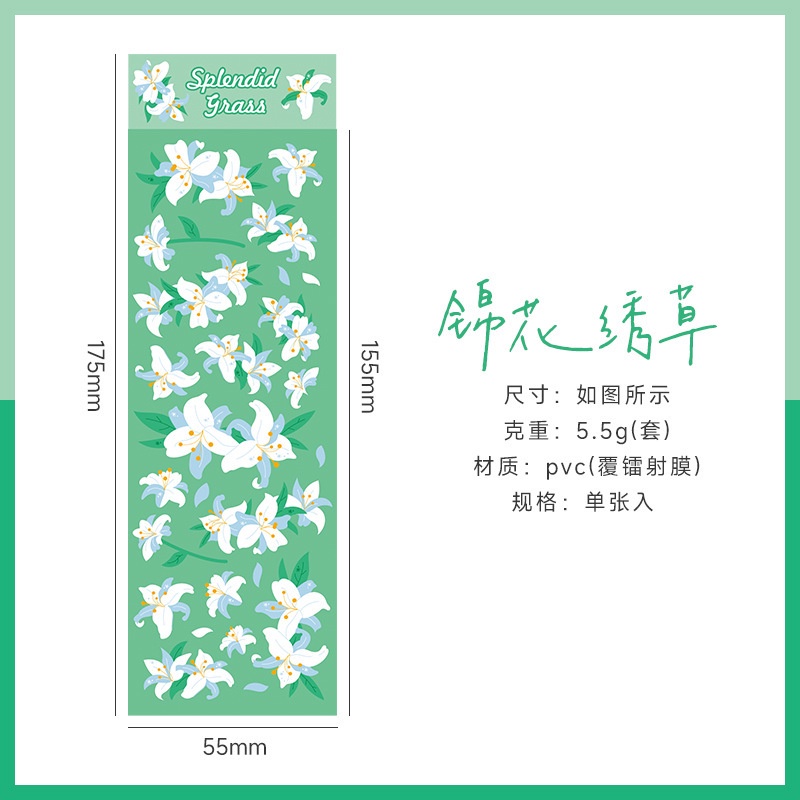 Miếng dán sticker trang trí toploader, sổ, thiệp hoa Lily