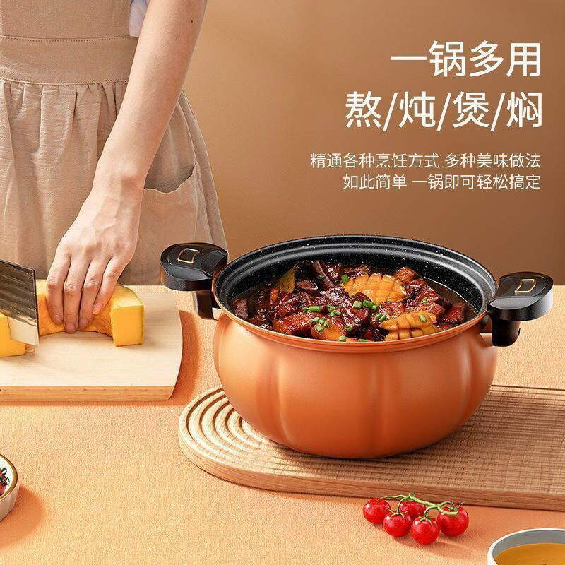 Nồi Áp Suất Bí Ngô Chống Dính 8L Thông Minh - Nồi Hầm 4in1 Hầm Gà, Cháo, Nồi Chiên, Xào Nấu Đa Năng