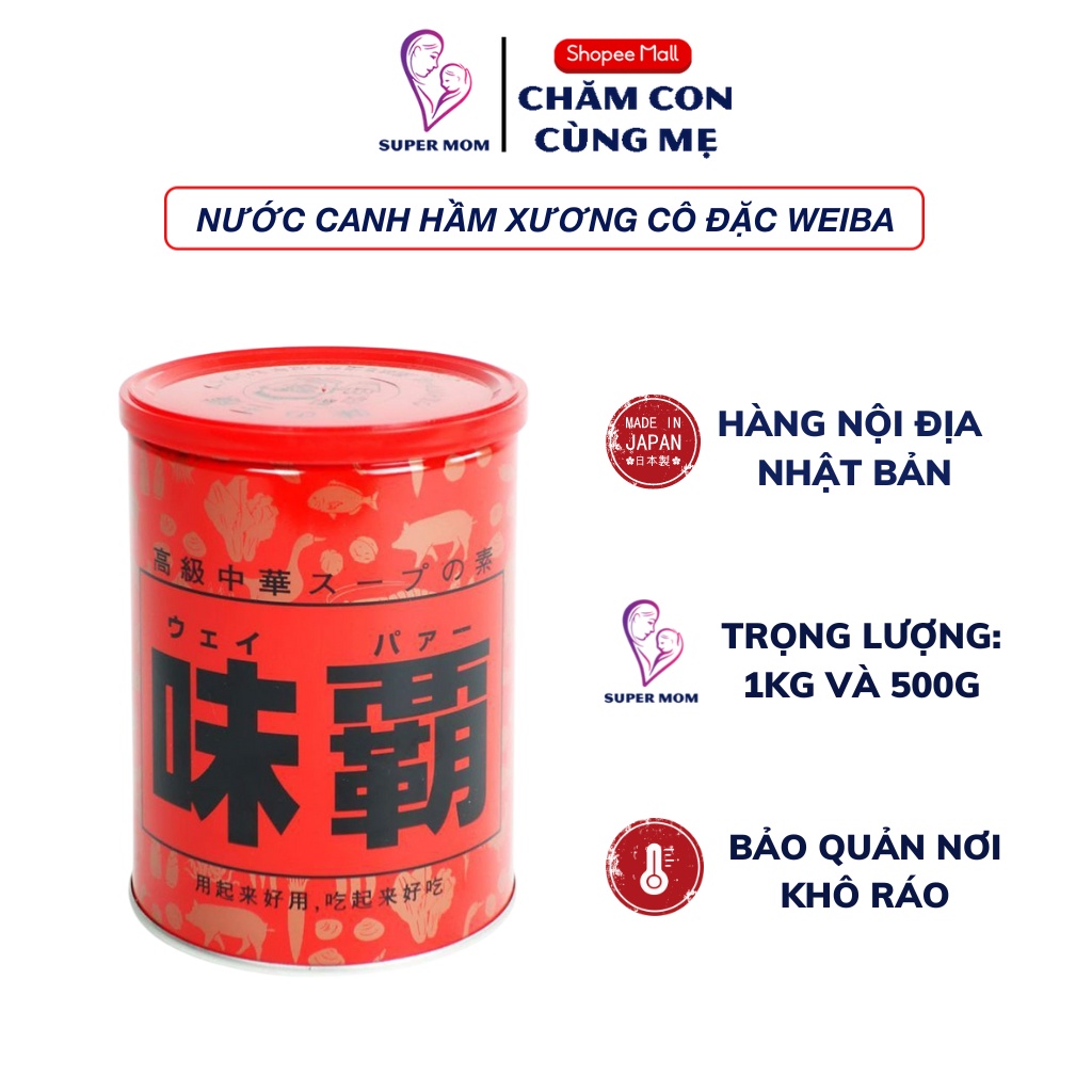 Nước cốt gà hầm xương vị Trung Hoa hiệu Hiroshi Weiba Nhật Bản 0,5kg và 1 kg