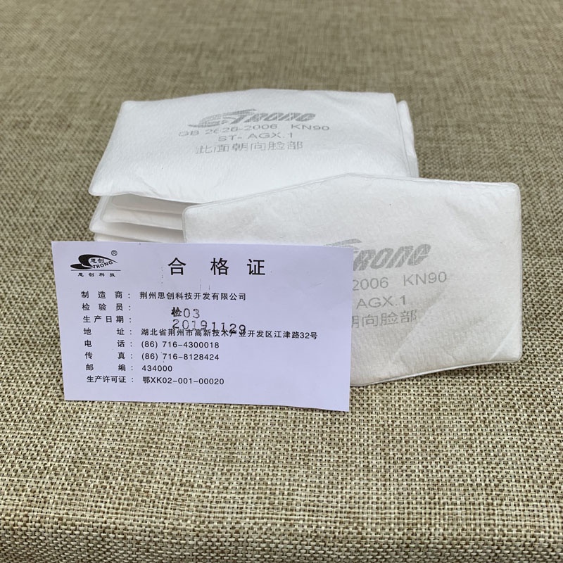 10 Bông lọc bụi strong ST-AGX.1 dùng cho mặt nạ chống bụi strong ST-AG và ST-AX