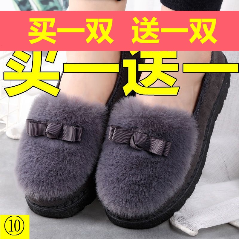 Giày Lười Cotton Lót Lông Cừu Giữ Ấm Chống Trượt Mùa Thu Đông Dành Cho Bạn Nữ