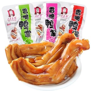 Chân Vịt Cay Phúc Kiến Dacheng Đồ ăn vặt Trung Quốc