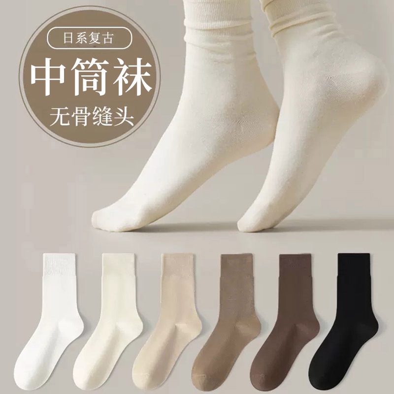 Đôi Vớ cotton Thoáng Khí Màu Trắng Đen Thời Trang Xuân Thu Dành Cho Nữ