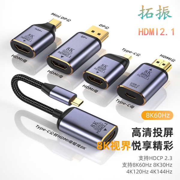 Cáp Chuyển Đổi Đồ Họa Từ DP 1.4 Sang hdmi 2.1 Phiên Bản 8K HD Kết Nối Với TV 4 K120 Hz / 8K60Hz Cho apple notebook Type-c Sang hdmi