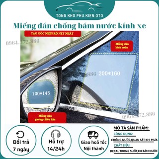 Miếng dán chống bám nước kính sườn xe ô tô - Giá 1 đôi
