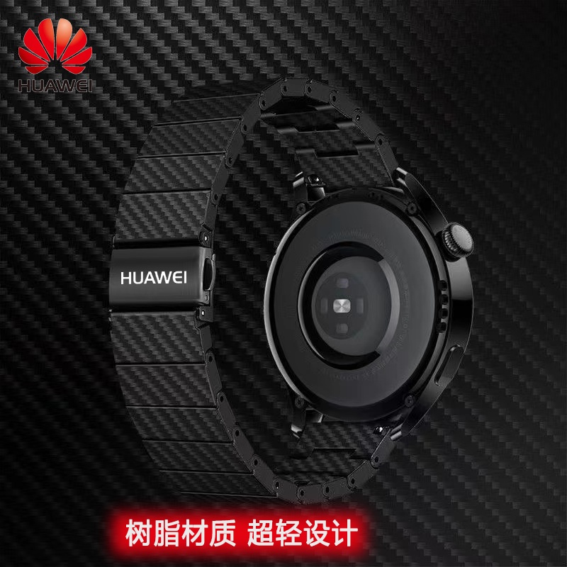 Phù Hợp Ốp Điện Thoại Sợi carbon Cho huawei gt2 / gt3 / gt4 46mm / pro / gt3 pro 46mm 3 / 3pro / glory magic2 22mm