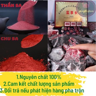 Bột Chu Sa,Thần sa nguyên chất [thờ cúng,trấn trạch phong thủy 10g/20g/50 gram]