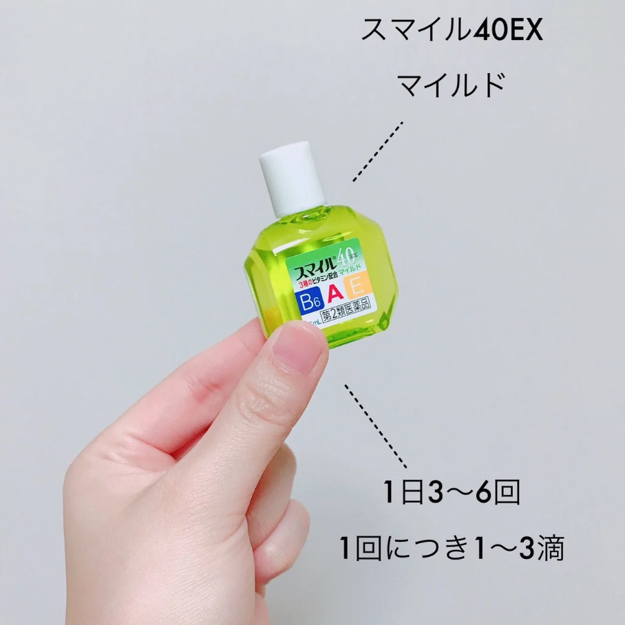 Nước nhỏ mắt SMILE siêu dưỡng 40 EX GOLD Nhật Bản 13ml. Bổ sung vitamin A, E, B6 - Mochishop