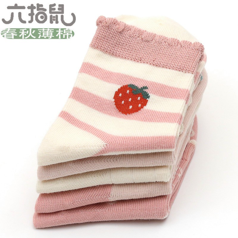 Set 5 Đôi Tất Cổ Cao Cho bé Gái Viền Bèo Phối Hình Quả Dâu Dễ Thương