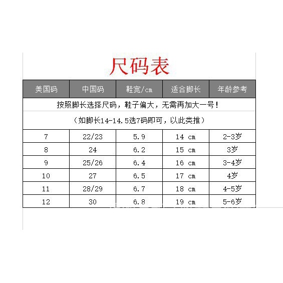 Sandal Mini M 1-3 Tuổi Đính Nơ Thời Trang Có Mùi Thơm Tốt Cho Bé Gái