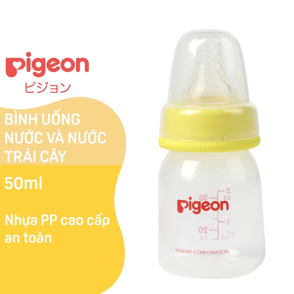 Bình uống nước và nước trái cây Pigeon 50ml