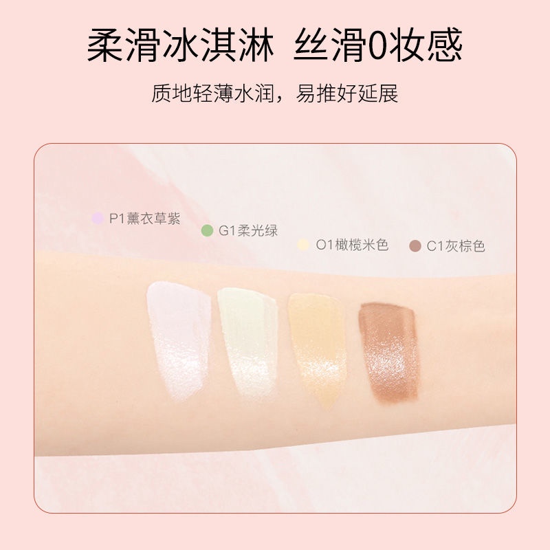 INTO YOU Kem Lót Trang Điểm Giúp Che Khuyết Điểm Và Lỗ Chân Lông Cao Cấp