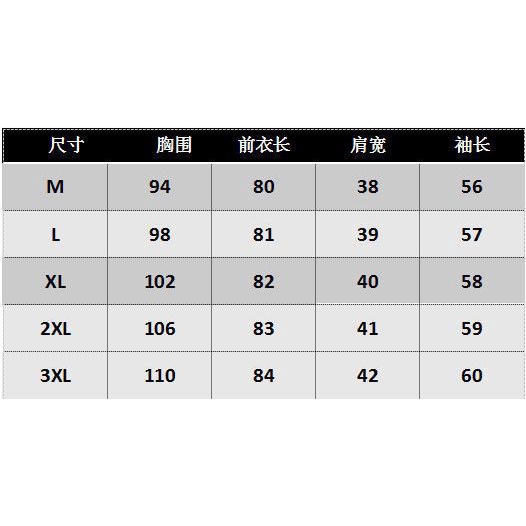 Áo Sơ Mi Nữ Rộng Dài Trung Bình Thêu Hoa Mùa  Phong Cách Mới