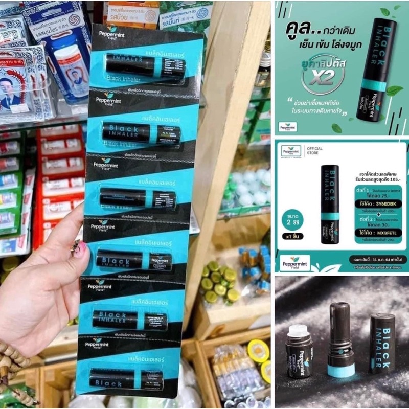 Combo 6 Ống Hít Thông Mũi Bạc Hà Black Peppermint Thái Lan, Ống Hít Thông Mũi Đen