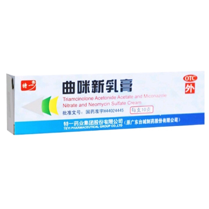 Kem bôi chàm sữa nấm ngứa hắc lào