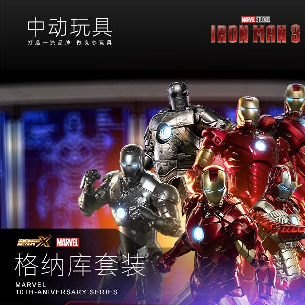 Bộ Mô Hình Nhân Vật Người Sắt Phủ Nano Độc Đáo MK12345067Quà Tặng Dạ Quang