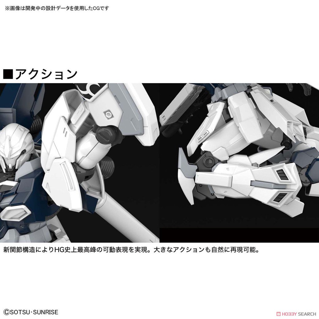 Mô hình lắp ráp Gundam HG UC Sinanju Stein NT ver.
