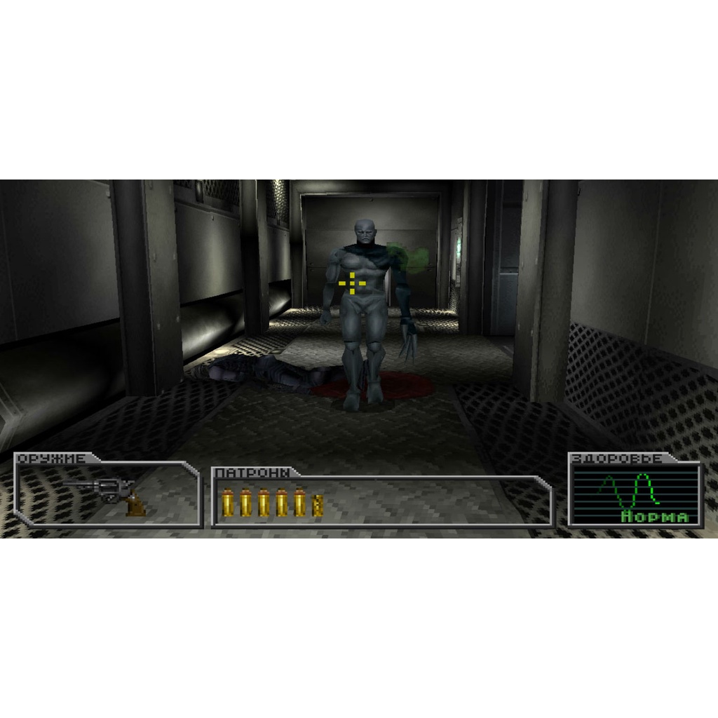 Game ps1 Residet evil survivor no brand